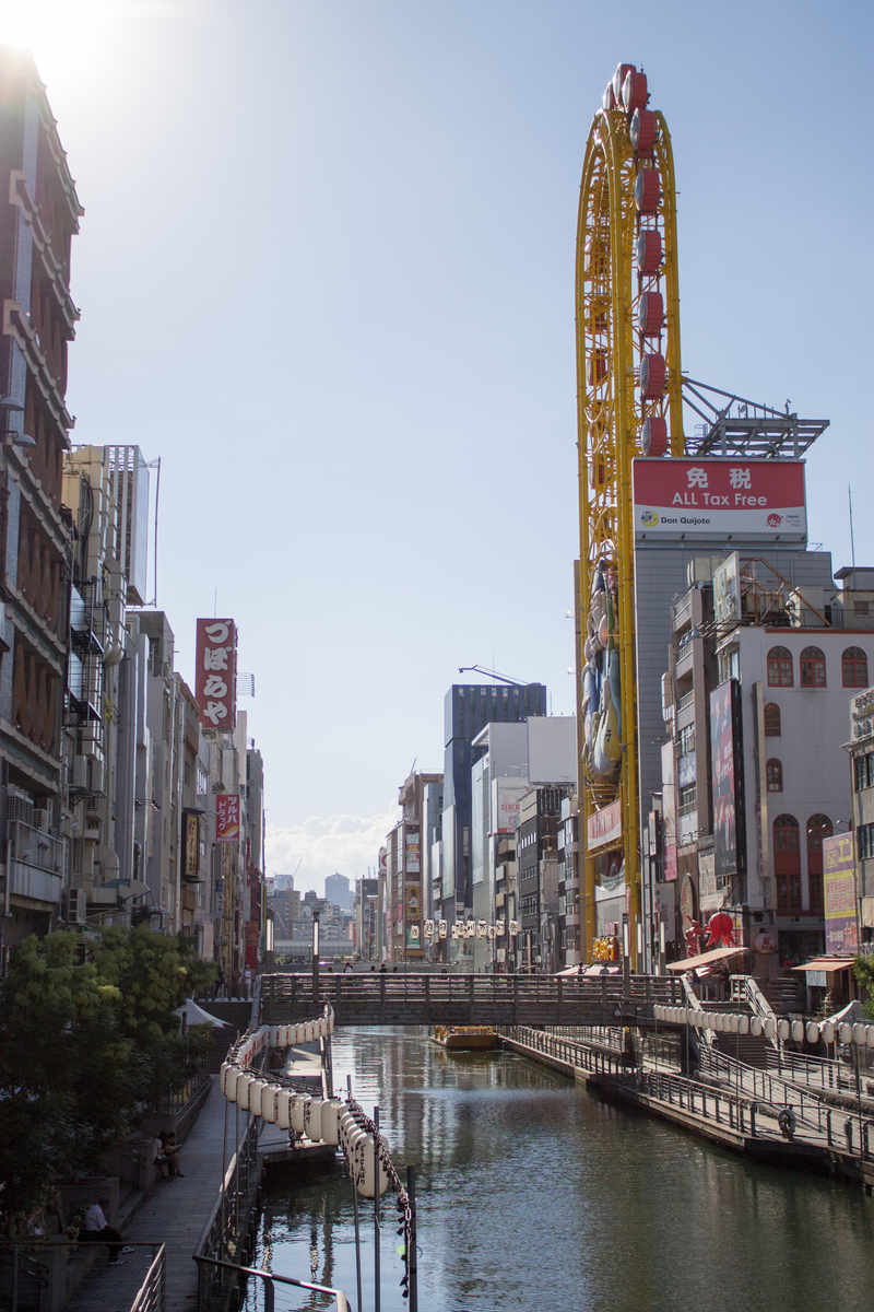 Osaka! Such an amazing city.